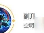 宫本武藏出装铭文攻略（宫本武藏出装铭文攻略，助你在战场上无往不利！）