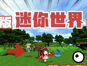 稻草人出装手游攻略（如何通过合理出装提升稻草人英雄的实力，轻松战胜对手）