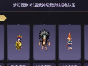 女魃神器技能选择攻略（解锁女魃的无限潜力，提升战力的关键技能选择）