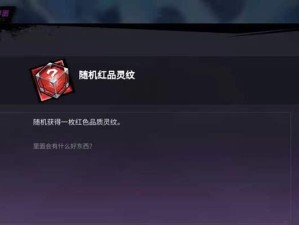 镇魂街技能攻略（为你揭秘镇魂街中的技能系统，助你在战斗中脱颖而出！）