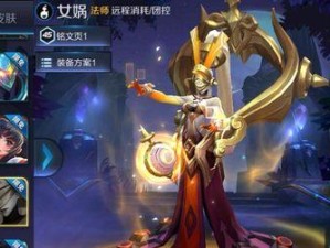 《美人最强出装攻略》（打造完美形象，从服装起步）