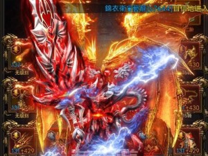 龙城战歌技能秘籍攻略（打造最强战队，征战战歌之都！）