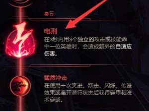 英雄联盟雪人版本出装攻略（揭秘雪人版本最强出装方案，打造无敌极地之王）