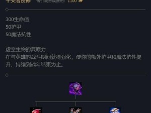 《大乱斗神器出装攻略视频——解密背后的奥秘》（从操作技巧到战术策略，一探全新版本大乱斗的玩法窍门）