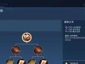 张大仙狄仁杰攻略（逆转战局，打造无敌射手，狄仁杰出装必备指南）