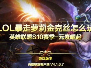 奥德赛攻略（一键操作，让你成为无敌炮台！）