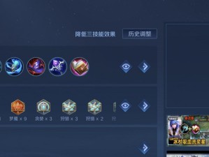 以凯教学及出装攻略（无尽幽冥，战场统领）