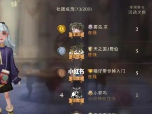 哈利波特萌新最强出装攻略（细数哈利波特世界中最强装备，让你成为魔法世界的英雄）