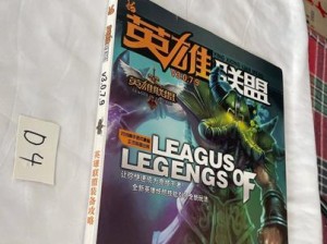 LOL韩国攻略网（深入探索韩国LOL赛事及职业选手的技巧与心得）
