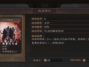 孙坚完美开局出装攻略（终结敌人的骄傲，登峰造极的征途）