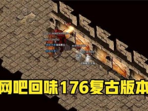 追忆传奇技能升级攻略（追忆传奇技能升级攻略，让你的角色与众不同！）