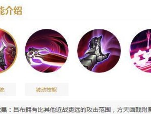 寒风廉颇对线吕布出装攻略（寒风廉颇对抗吕布，装备选择关键揭秘）