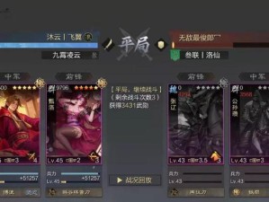 大乔3技能法术加成攻略（掌握大乔的法术加成，成为无敌辅助！）