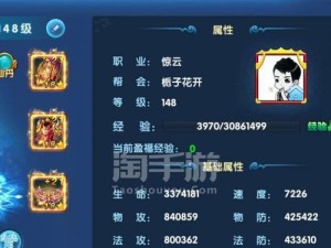 仙灵奇缘人物攻略（探索灵境、携手仙侣、夺回失散记忆，你准备好了吗？）