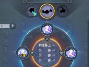 凌波城装备技能选择攻略（打造最强角色，技能搭配全解析）