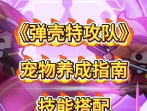 魔兽冰虫技能搭配攻略（冰虫技能的使用方法和效果分析）