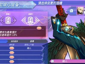 异度神剑2技能语音攻略（借助语音技能提升游戏体验，畅快战斗不再是梦想！）