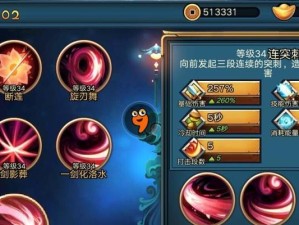 暗黑僧人技能搭配攻略大全（打造无敌的暗黑僧人，技能搭配攻略一网打尽！）
