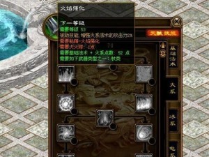 《征途技能加点攻略》（掌握最新加点技巧，助你在征途世界无敌！）