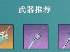 以武器重做线上出装攻略（完美利用武器的装备策略，打造无敌阵容）