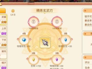 彩虹岛攻略宠物技能书（解锁技能书的方法与技巧，让你在彩虹岛冒险更加轻松）