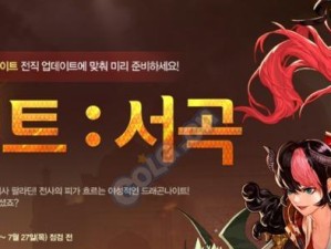 《地下城与勇士深渊出装攻略》（探索深渊，打造最强装备，征服地下城！）