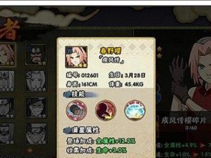 《手游通灵技能图鉴攻略大揭秘》（解析手游通灵搭配技能图鉴，让你成为无敌通灵使者）