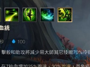 影魔中单打剑圣出装攻略（如何选择合适的装备来提升影魔中单对抗剑圣的能力）