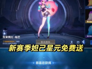 露娜的铭文出装及打法攻略（强力输出与控制能力，露娜霸占战场！）