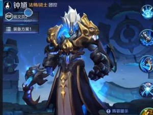 英雄联盟（挑战极限，独步天下！）