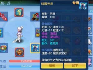神武2技能大调整攻略（从技能变动到应对策略，带你领略全新的神武2世界）