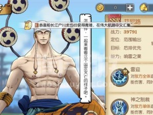 《燃烧意志鹰眼技能搭配攻略》（玩转鹰眼，火力四溢！）