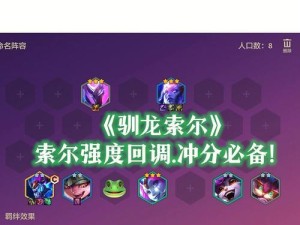 魔导瑞兹出装攻略（以魔导瑞兹怎么出装攻略，轻松获得胜利的关键秘籍）