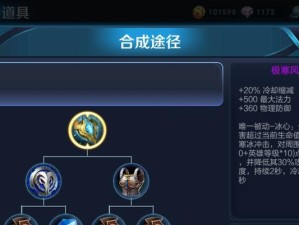 剑圣端游铭文出装攻略（教你如何合理选择铭文和出装，让剑圣成为无敌的斩杀利刃）