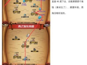 航海等级提升攻略（打破航海等级瓶颈，成为航海界的传奇船长）