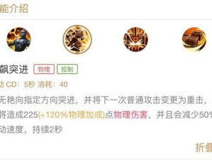 钟无艳后期出装攻略（打造无敌钟无艳，一触即发！）