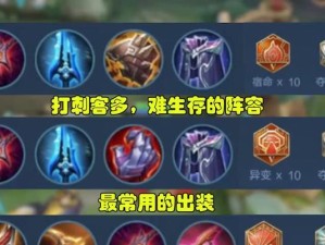 后羿如何选择出装以提升输出？一文教你轻松上分！（后羿如何选择出装以提升输出？一文教你轻松上分！）