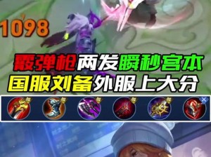 刘备基础攻略出装铭文大全（《三国杀》中刘备的战术搭配和优化建议）