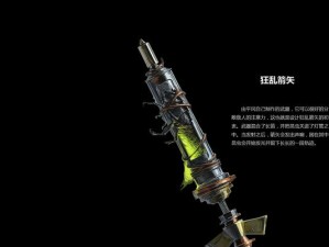 《以耻辱2技能解说攻略》（掌握技能解析，成为顶尖玩家）