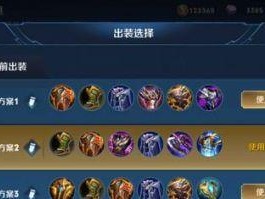 蓝领边路出装攻略大全（提升边路蓝领英雄实力的最佳装备选择）