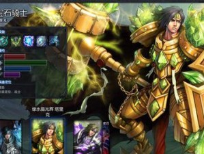 神龙至尊出装顺序攻略最新（如何正确选择装备，让神龙至尊无敌于世）