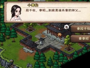 《烟雨江湖》薛龙城任务攻略（如何轻松完成薛龙城任务）