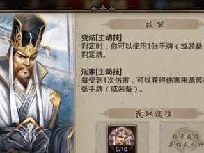 烽火战国英雄技能攻略（提升英雄技能等级，让你在战场上无往不胜）