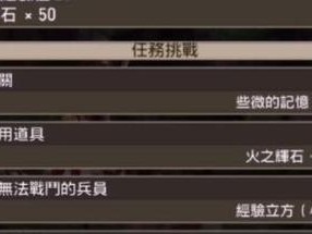 ffbe幻影战争中耳语技能的介绍（探究ffbe幻影战争中耳语技能的威力与运用）