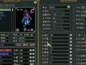 问道金宝宝技能选择攻略（如何选择和搭配金宝宝的技能，助你在问道世界中无敌横行！）