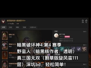 以沧澜天书技能加点攻略（掌握天书技能加点的关键，打造无敌战力）