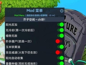 圣诞大战无敌出装攻略（打造无敌阵容，圣诞战场无往不胜！）