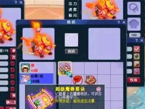 《梦幻8技能出装攻略大揭秘》（最新攻略分析，助你轻松获得胜利！）
