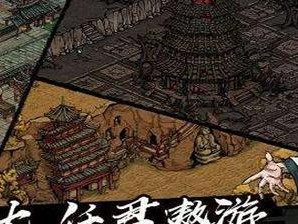 攻略烟雨江湖泰山前置任务，带你携手征战天下（详解任务流程，指点江山迷津）