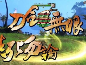 刀剑2凌云技能攻略（凌云技能攻略详解，助您在刀剑2世界中独领风骚！）